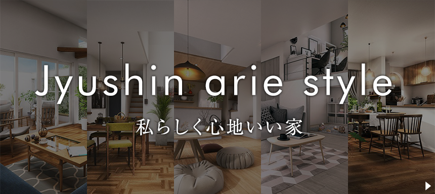 arie