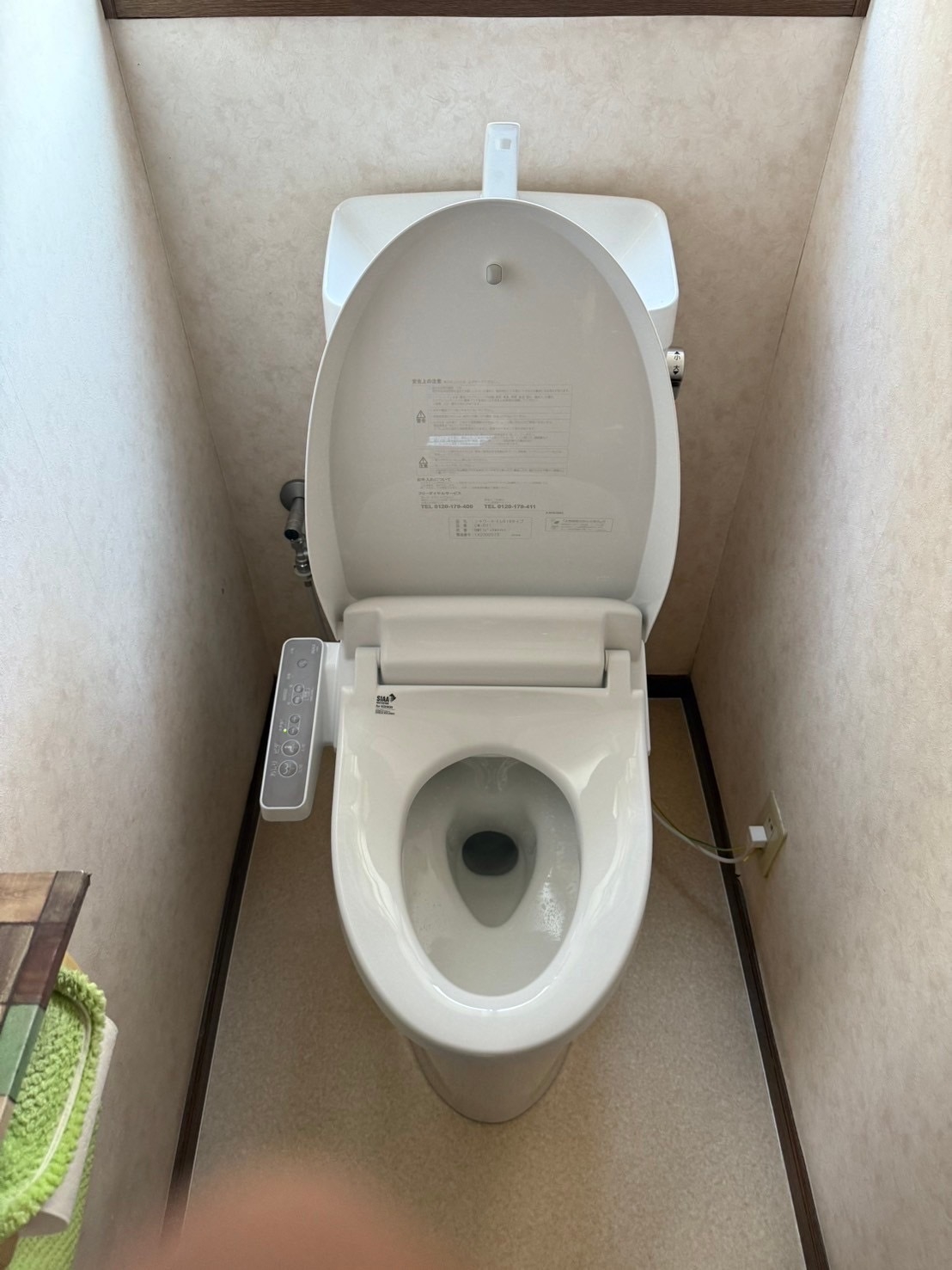 トイレリフォーム